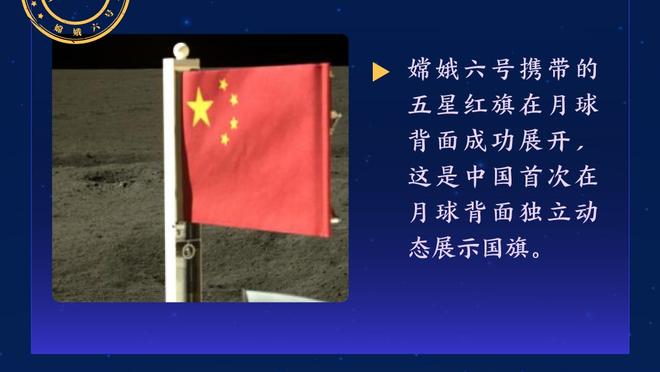 穆勒：我们都在同一条船上 一周三负之后对莱比锡获胜很棒