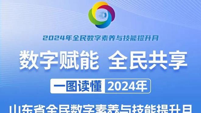 今日湖人对阵马刺！詹姆斯、浓眉、范德比尔特皆出战成疑