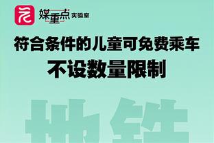 又惹事！前曼联青训莫里森盗用死者的残疾人停车证，被判欺诈罪