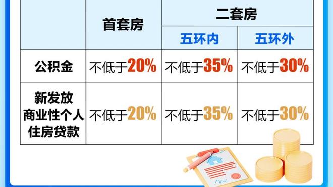 杨鸣解说时展示戒指：刚夺冠就到解说台上了 这事不常见